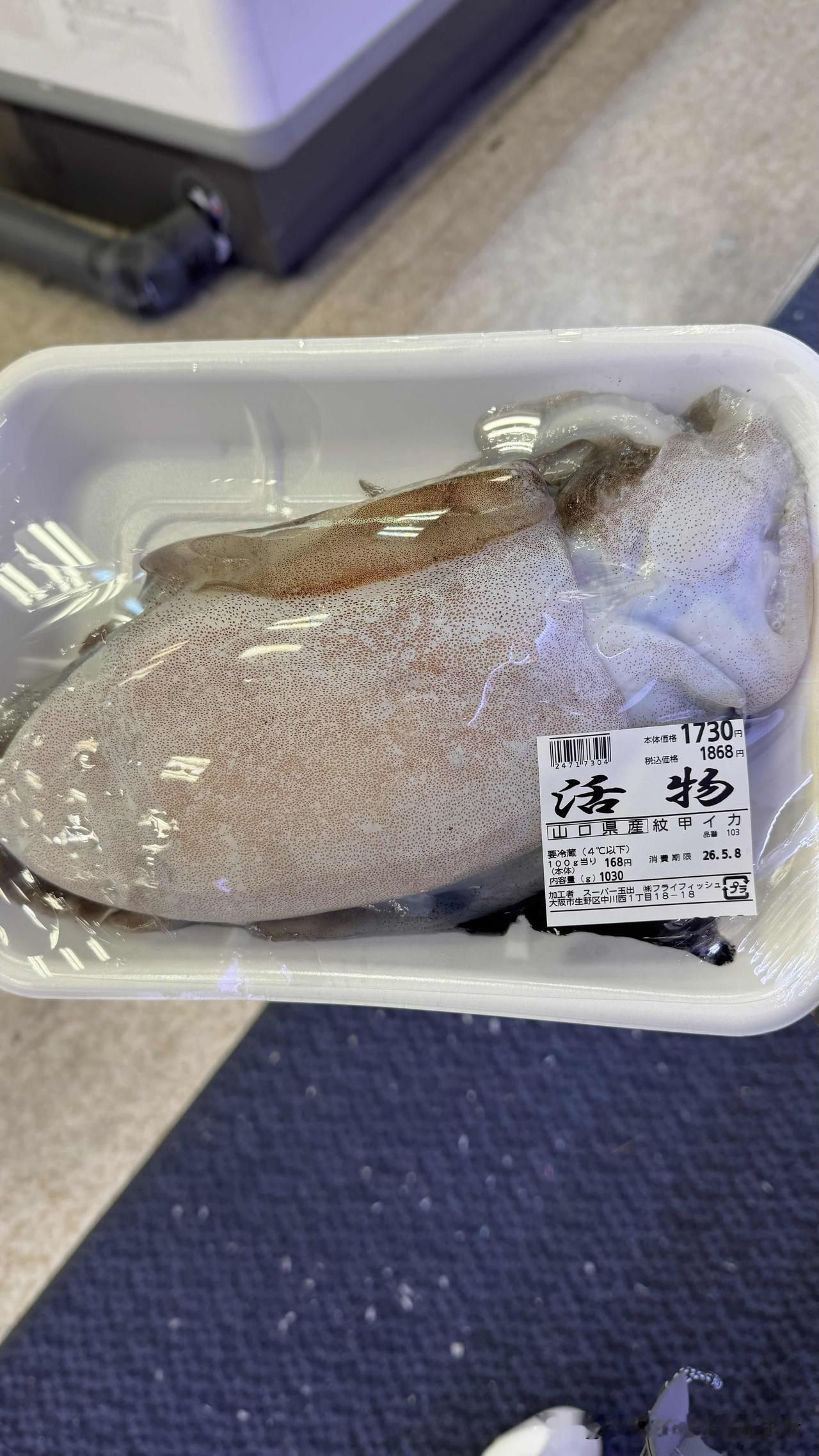 大阪行（三）
出国行，我的习惯是先订机票，后订民宿。订机票简单，就盯着便宜价格选
