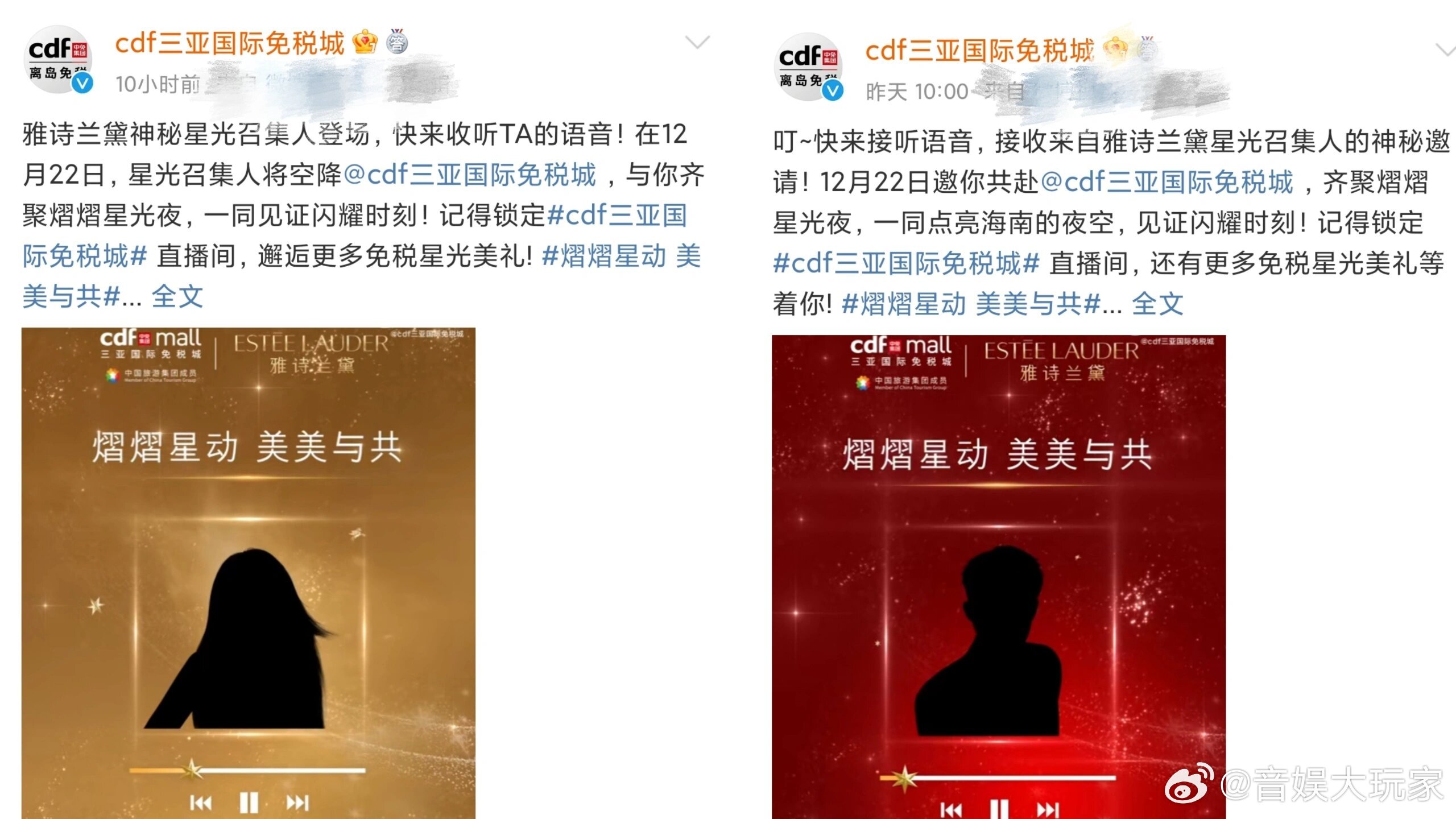 杨幂＋王鹤棣，王炸组合要来，组队咯 ​​​