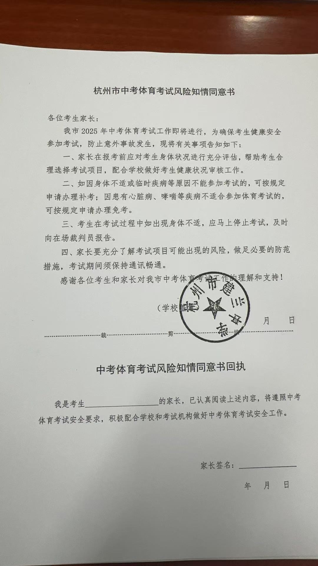 陶勇谈郭艾伦眼睛受伤  郭艾伦眼睛流血  确实很吓人的，平时 运动  打球，都可