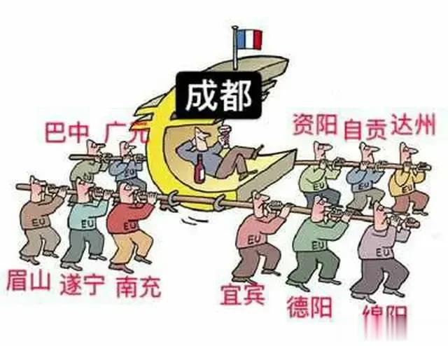 成都和四川其他地市州的关系？这是谁画的呀[捂脸][捂脸][捂脸]