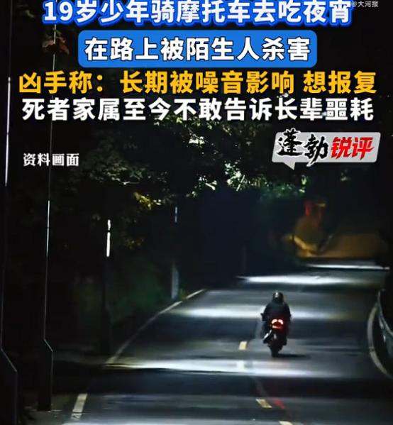 被刺19岁辅警摩托车噪音达110分贝，这是什么概念？这属于高噪音水平。
 
这哪
