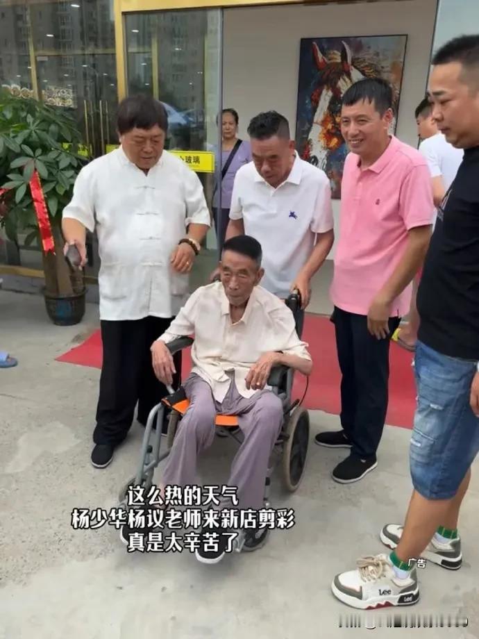 7月9日，相声表演艺术家杨少华去世，享年94岁。
看到网上不少人批评儿子是把杨少