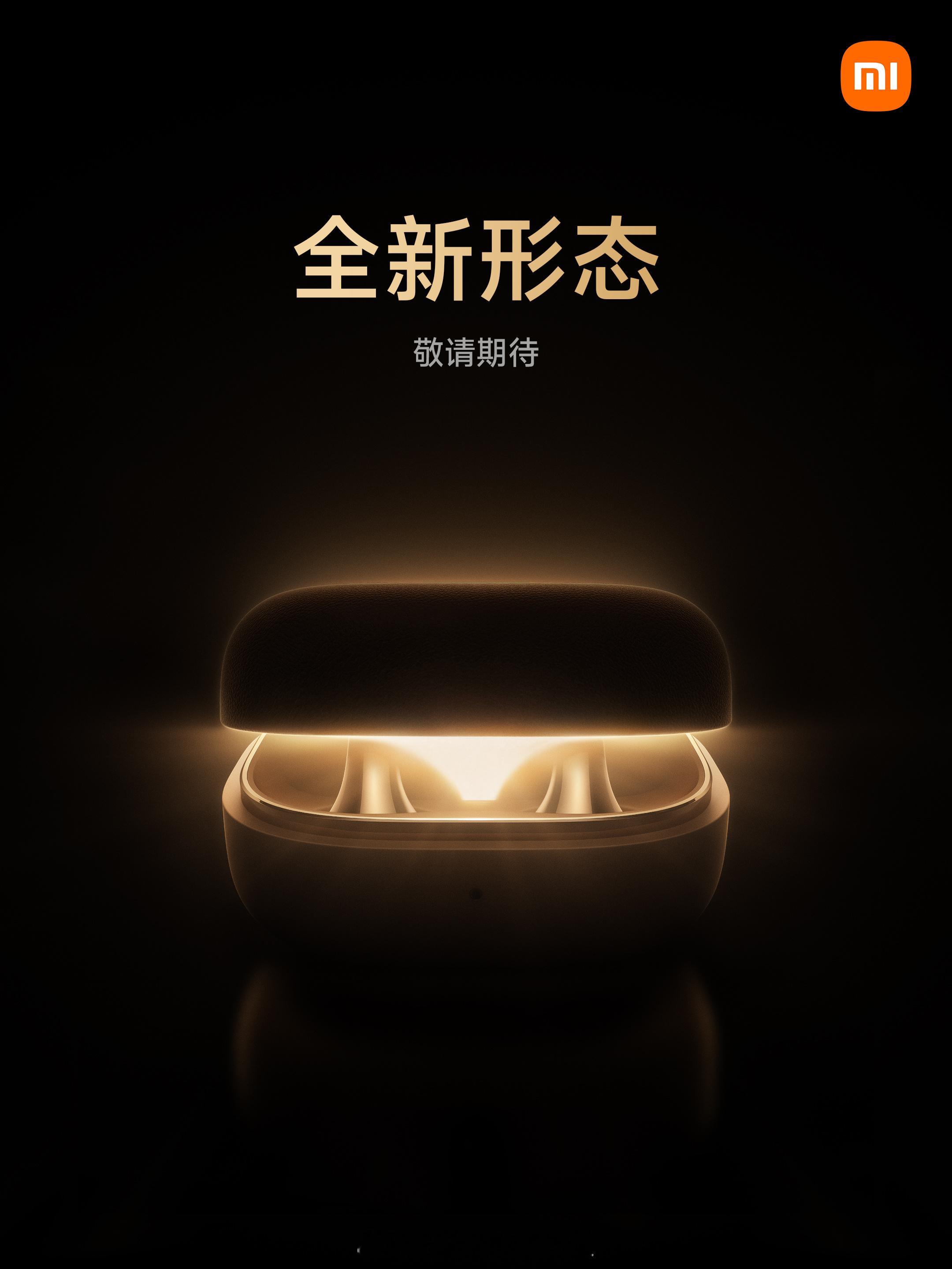 小米耳夹式耳机，你让我等的好苦，差点就买华为那个了