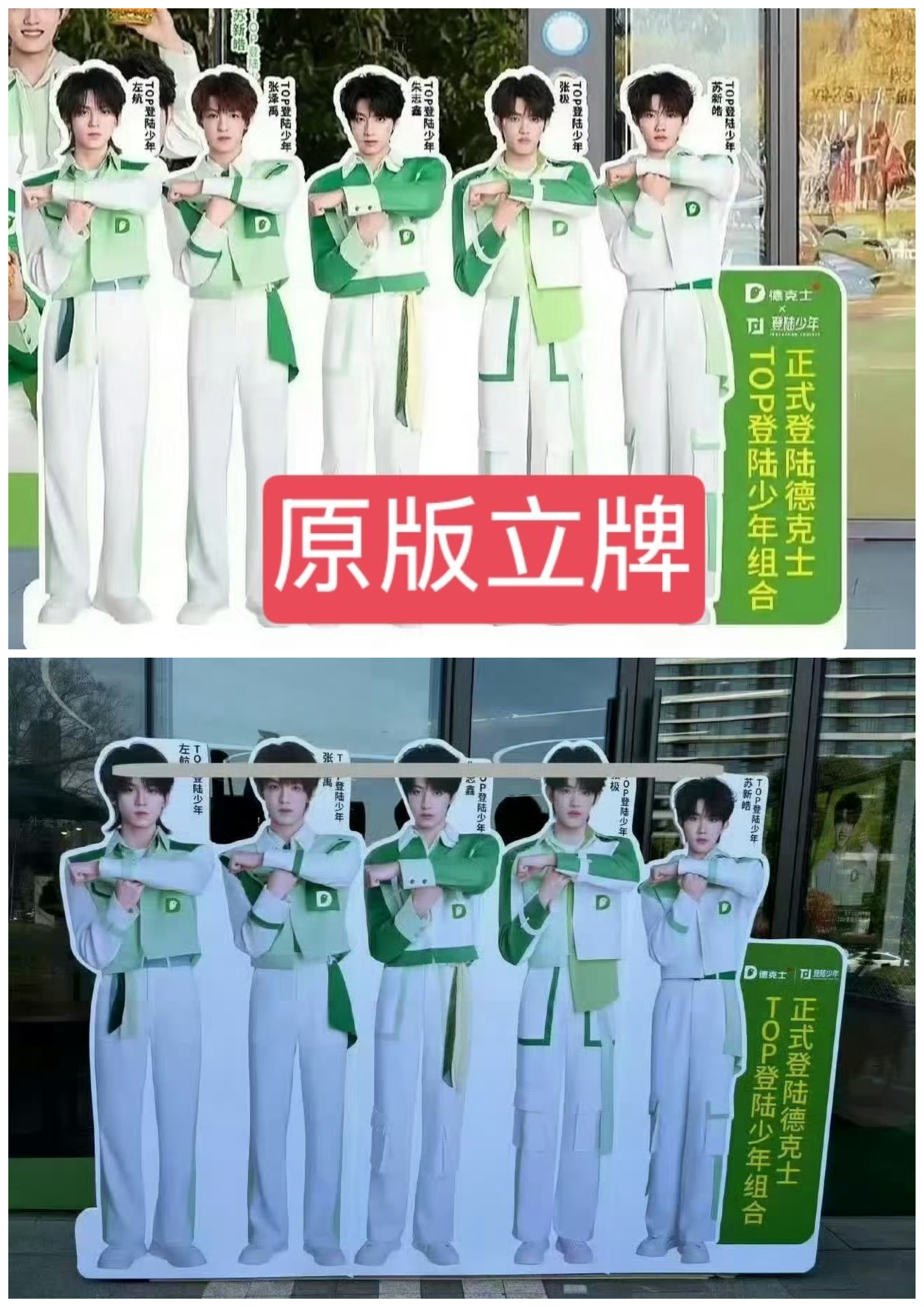 投稿：苏新皓疑似被p图图3是最新回复 ​​​