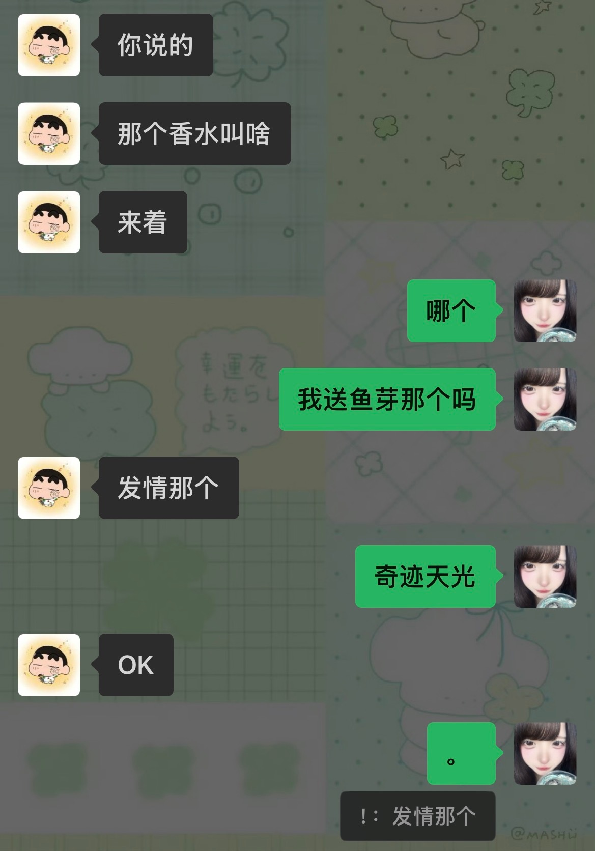 坤续 