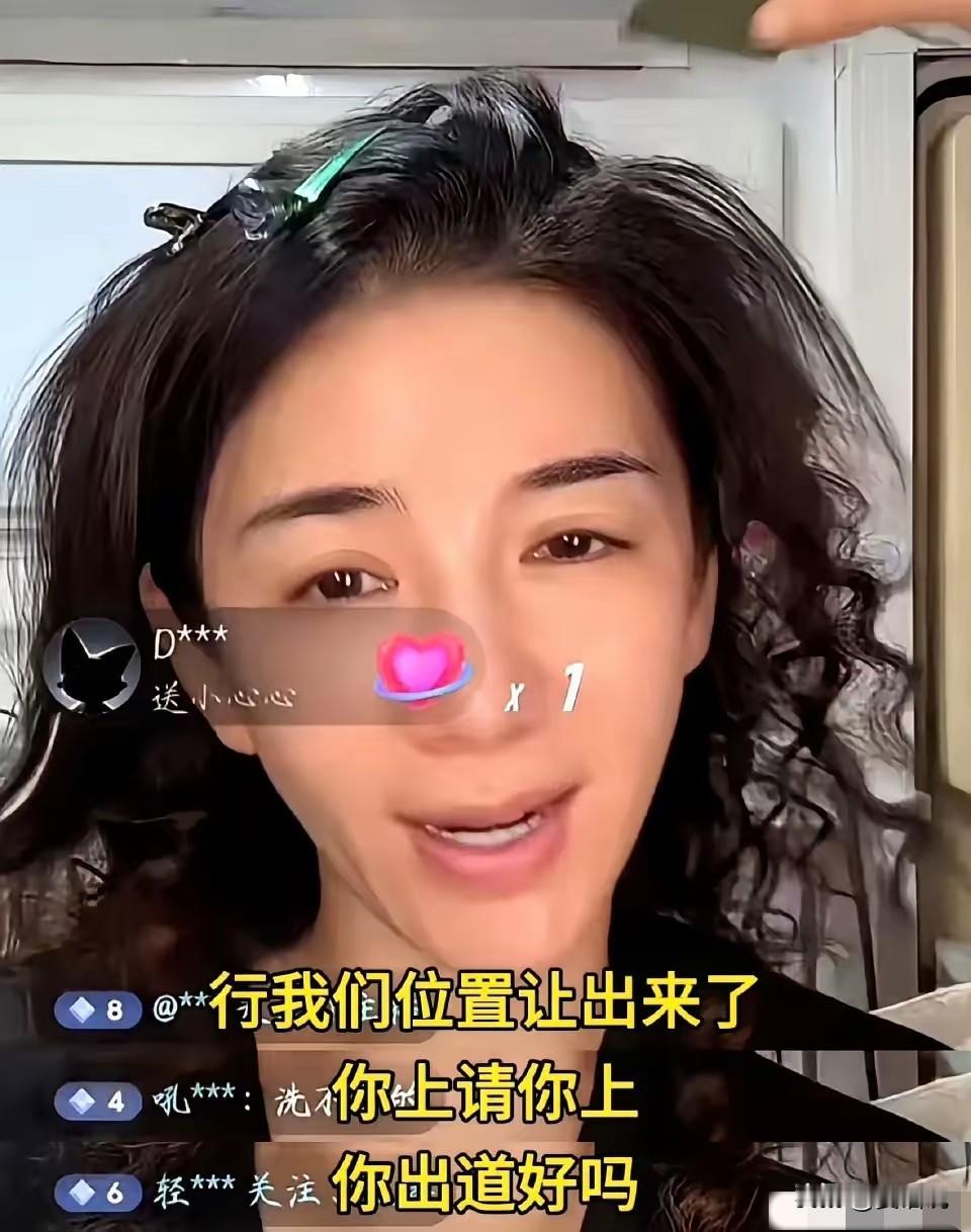恭喜黄奕，明年女儿可以光明正大的出道了。也是蹭了少爷们的光。曾经愤怒说出“她只是