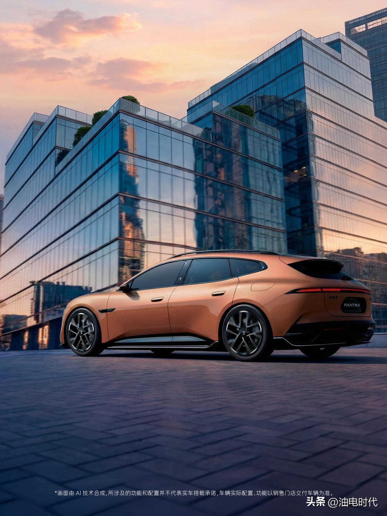 阿维塔06T新色-XX棕？
这个颜色没看到实车
可能还是没有亮色更能吸引人
尤其