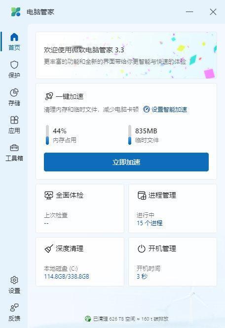 作为数码博主有一件说出来还感觉挺丢人的事情，就是我不太会用 Windows，主要