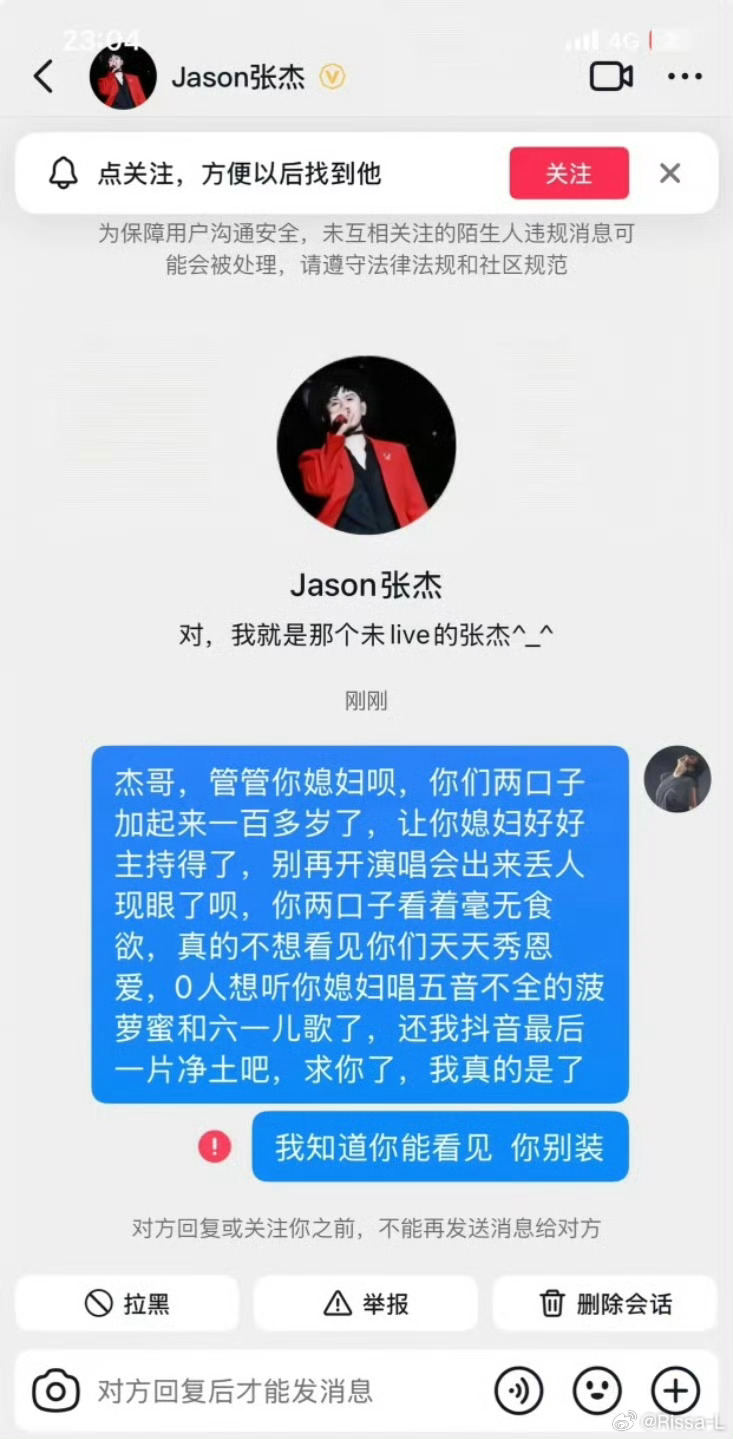 张杰谢娜持续掉粉张杰谢娜持续掉粉，近30天张杰掉粉6.5万、谢娜掉粉1万，从演唱