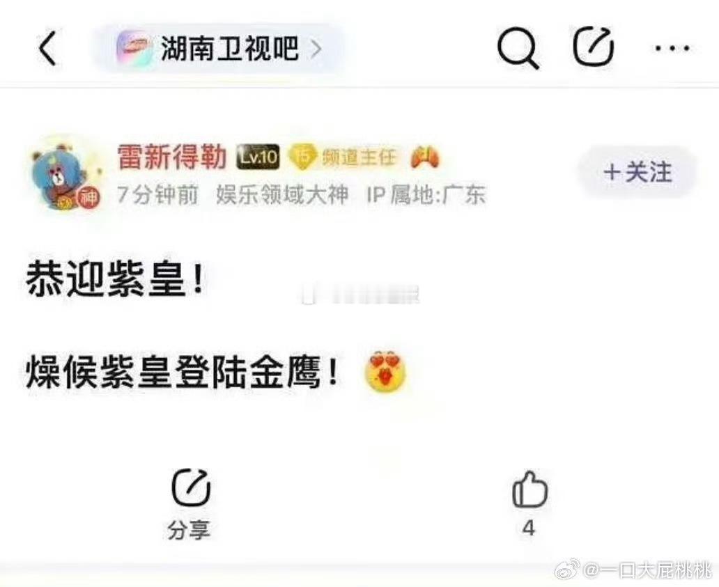 什么是芒果精，请看⬇️图 