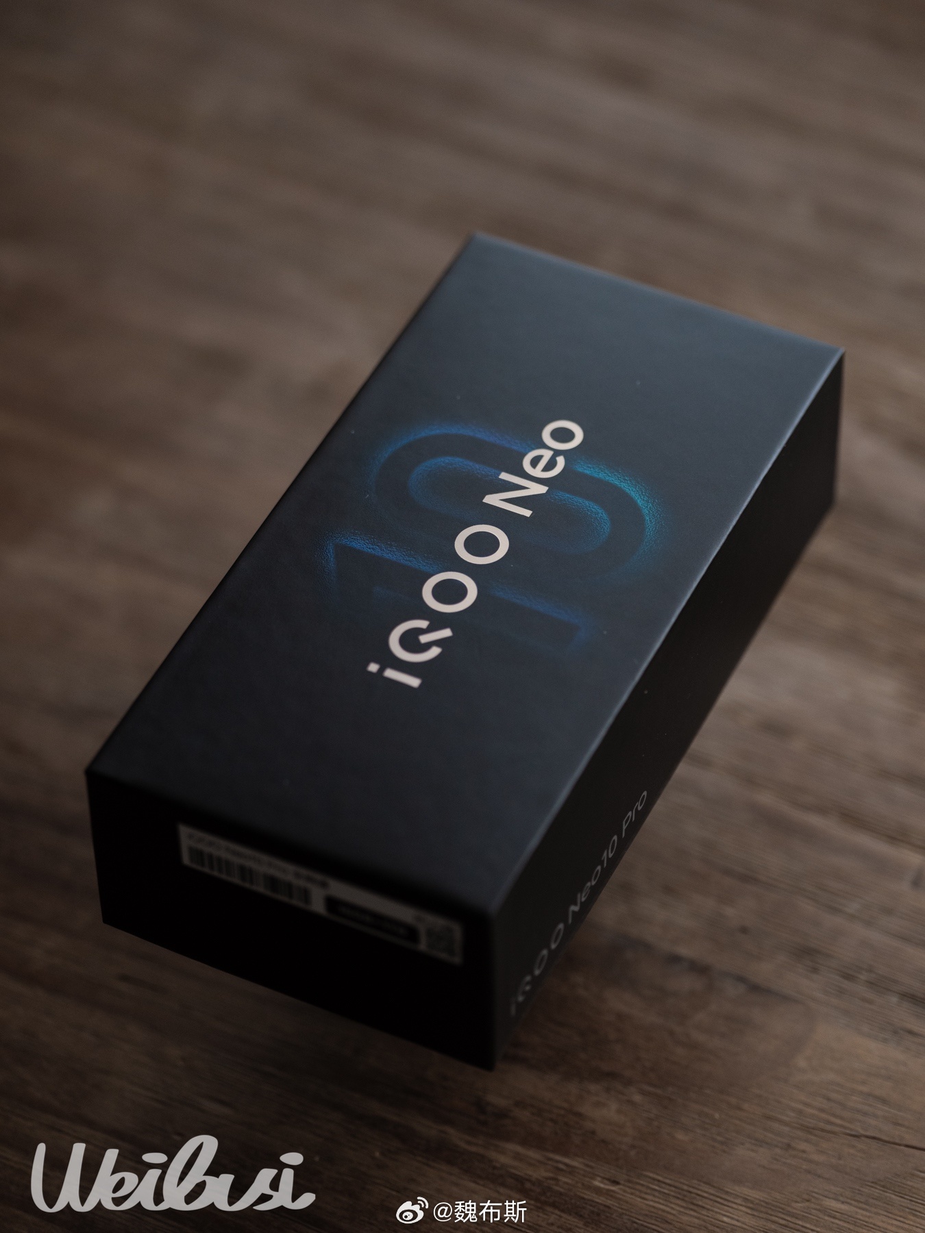 「iQOO Neo10 Pro（拉力橙）」魏布斯 · 真机快速开箱纯瞎拍各位觉得