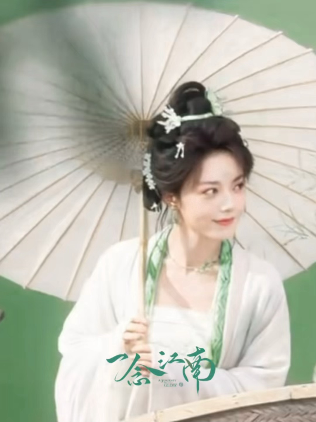 好美啊 好美的脸 好漂亮的妆造 赵今麦楚听雨
