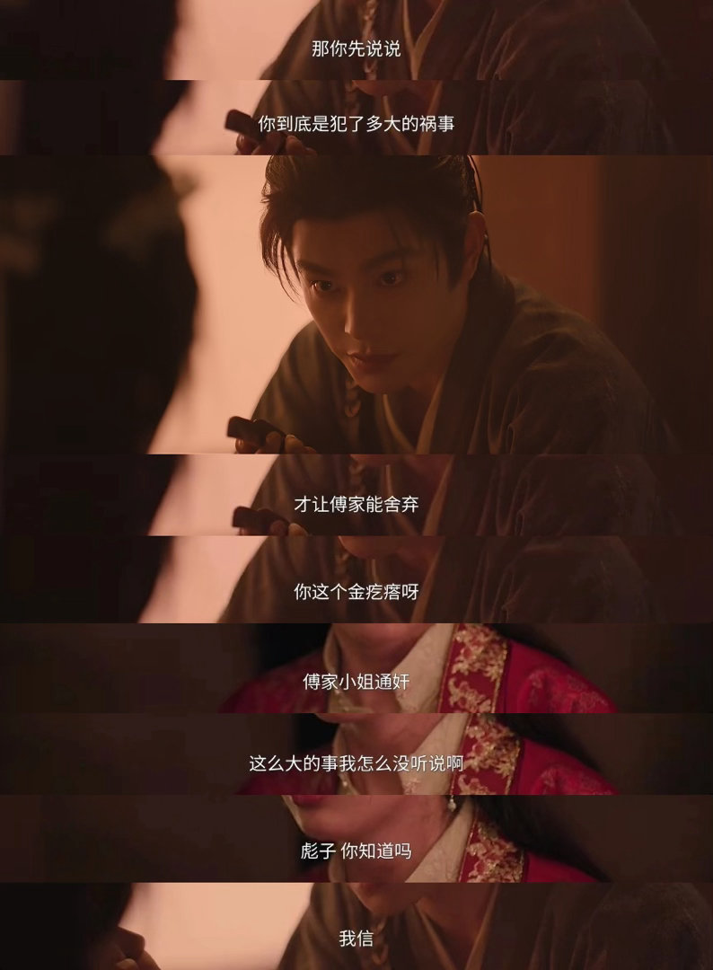 花开锦绣 我的评分：花开锦绣观后感📝花开锦绣 站在太夫人的角度，这套行为逻辑其