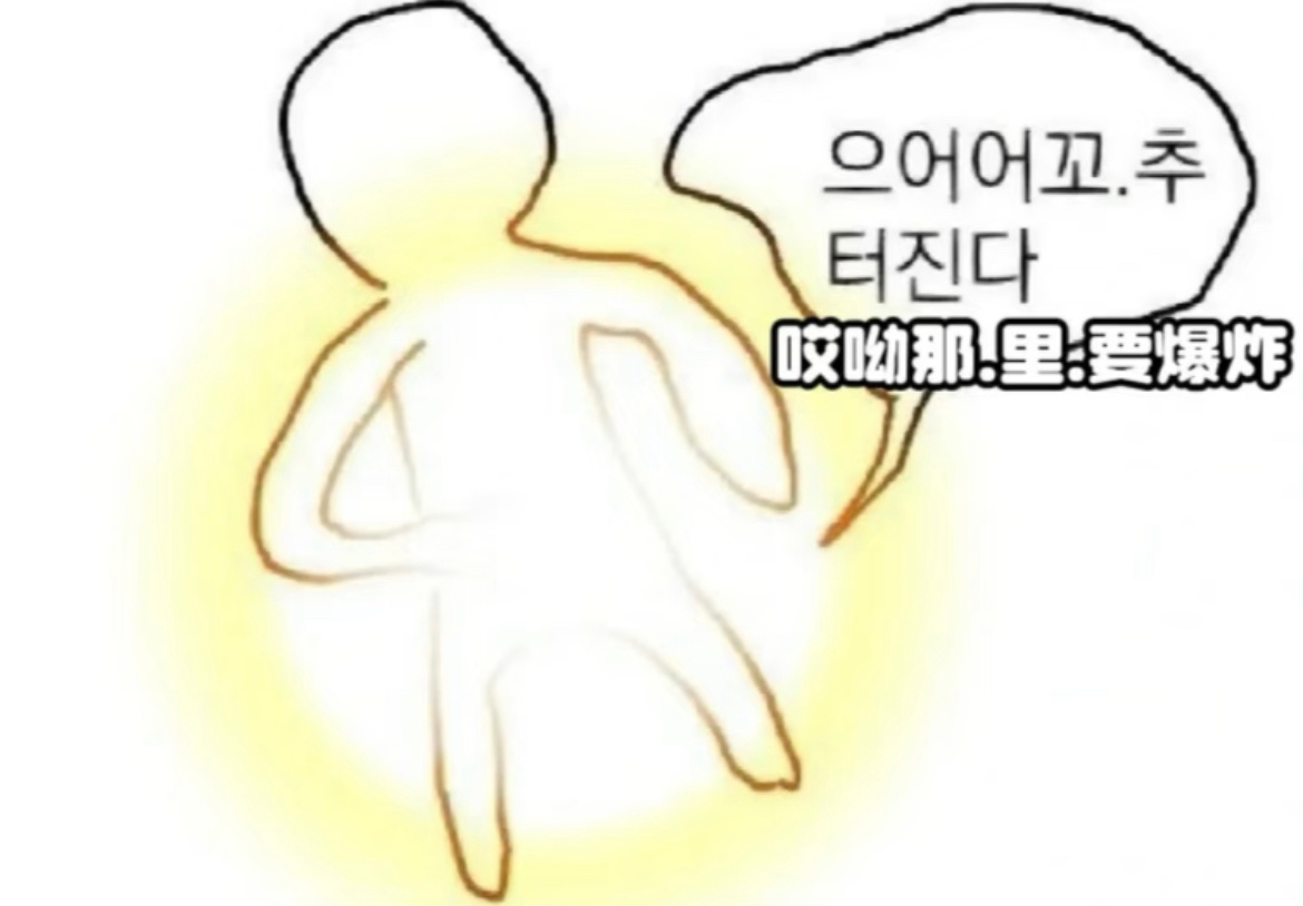 有时候我觉得人好胖了，但是现在才感觉到原来是我哥哥练的啊，我必须看看成果呀