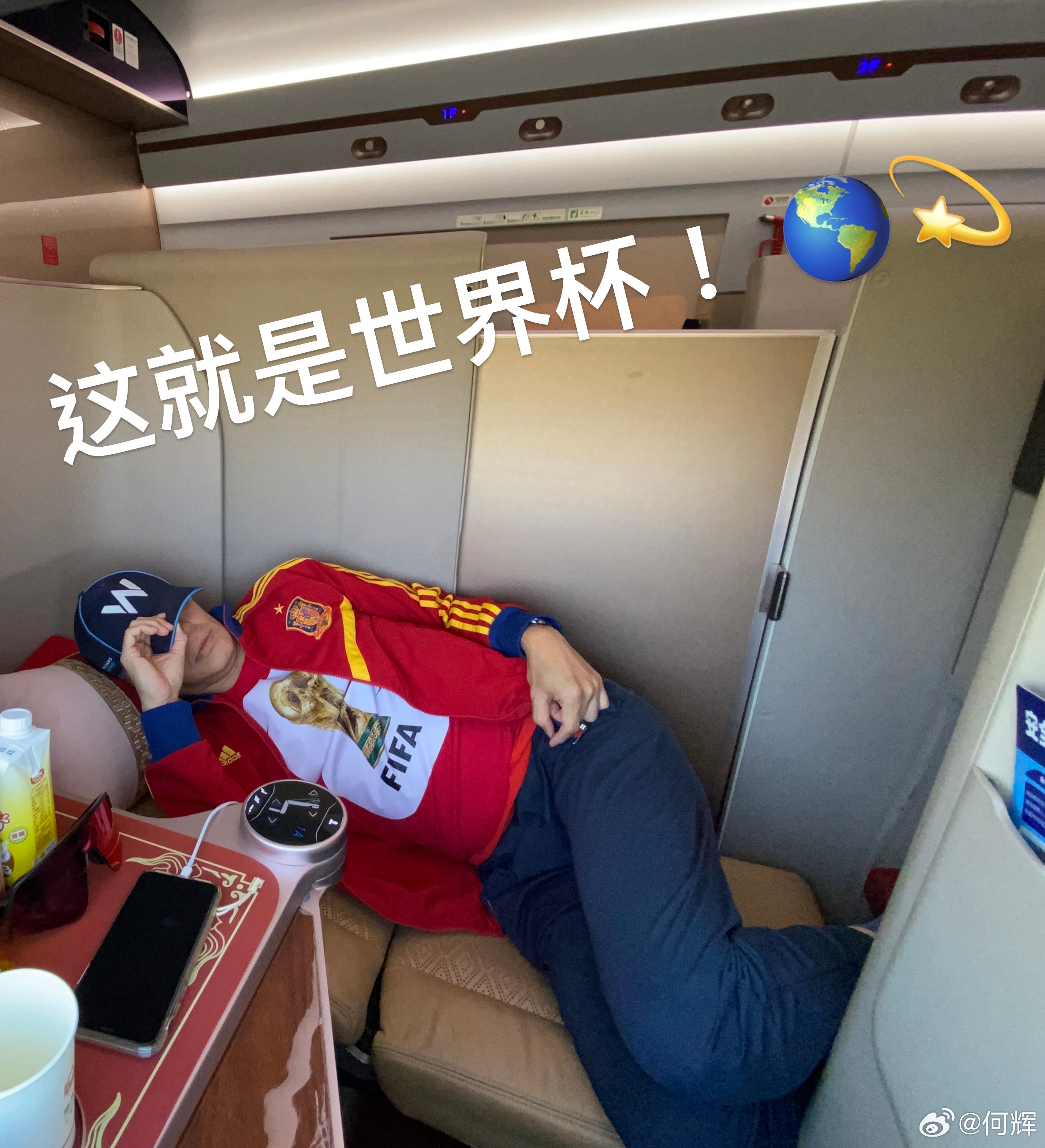 辉常  : 🤷🏻🤷🏻 