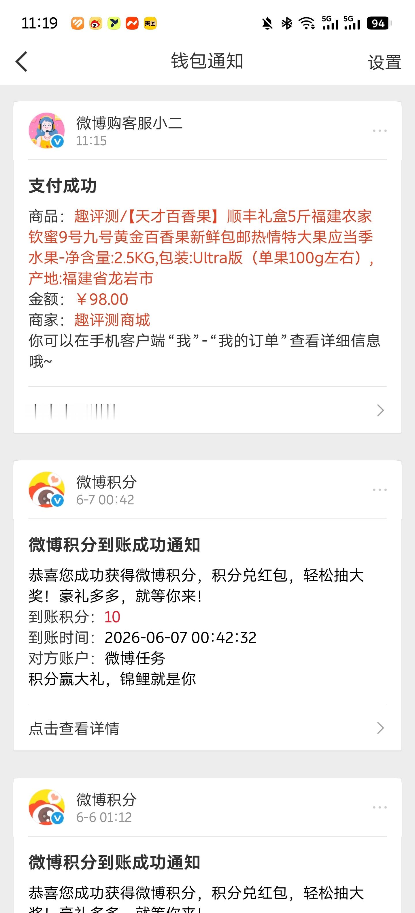 的天才百香果上新了‼️去年尝一次，念念不忘一整年干！必须要干！而且当然要干 Ul