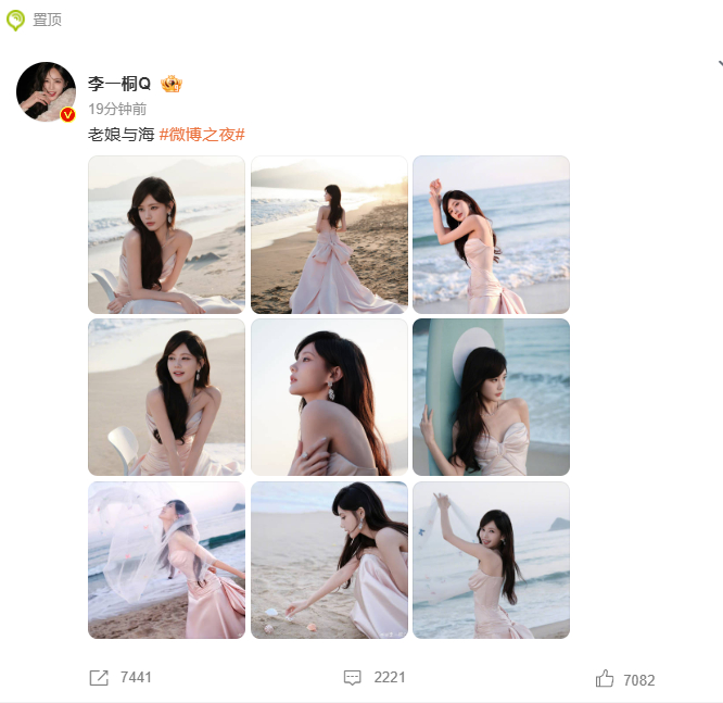 李一桐文案引发热议，老娘与海的表述独具特色，与海边景致搭配，尽显大气与洒脱。李一