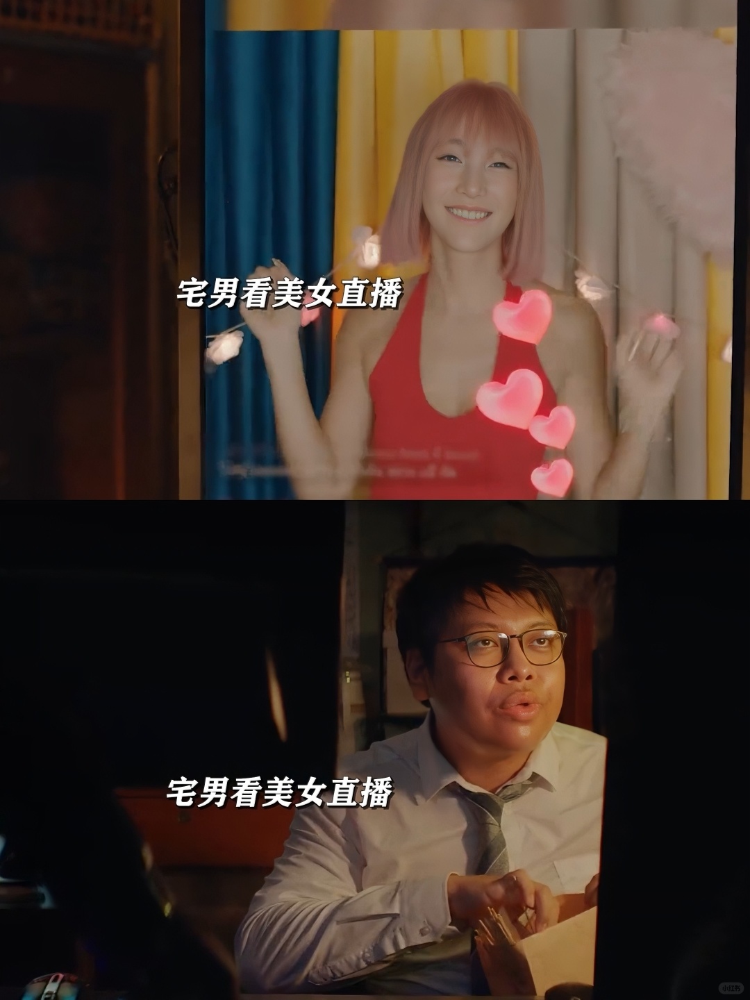 我说他怎么情绪这么稳定原来是疯了🙈