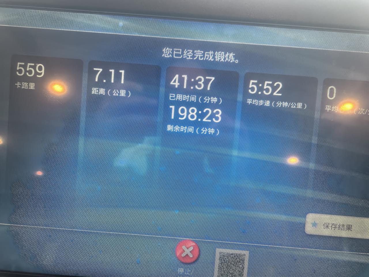 @张雪峰老师 张老师，今天送你张，愿你往生极乐，今天的七公里我替你跑完。[流泪]