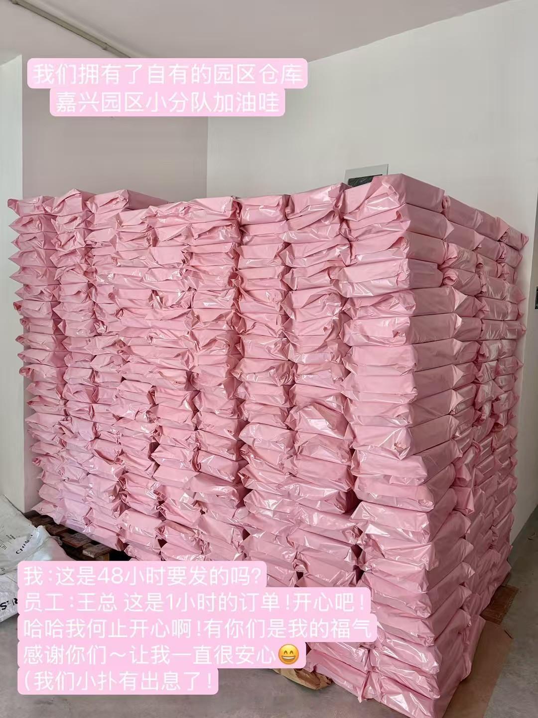 粉粉嫩嫩的心动日常💓pupudogpupudog扑扑狗小狗粉扑扑扑狗粉扑王静雯