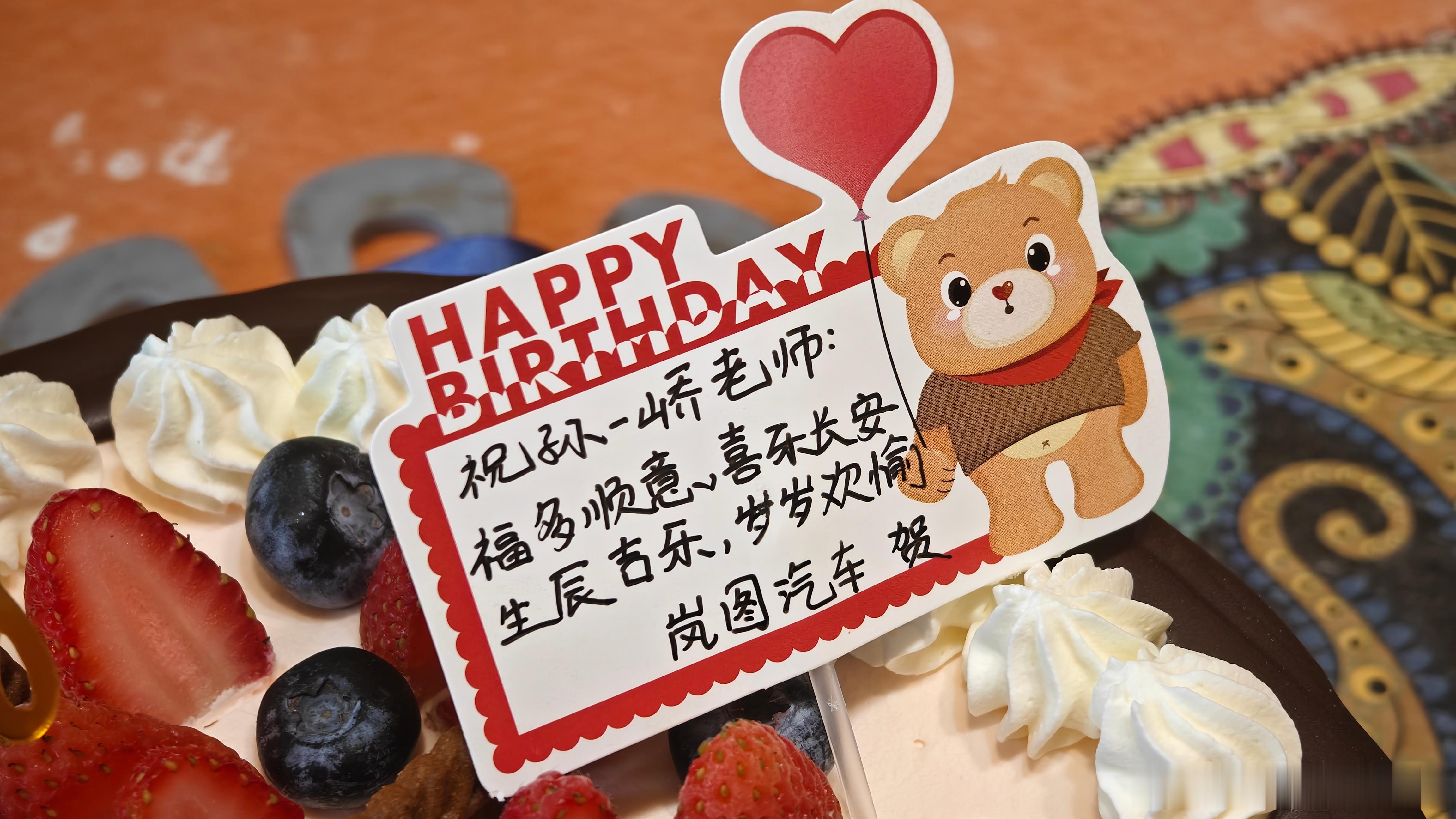 感谢岚图～[苦涩][苦涩][苦涩][苦涩][苦涩][苦涩] ​​​