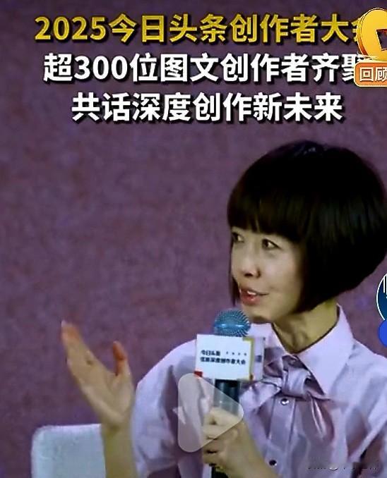 12月20号，“今日头条”在海南万宁开了个会，主题是“优质深度创作”！将“优质深