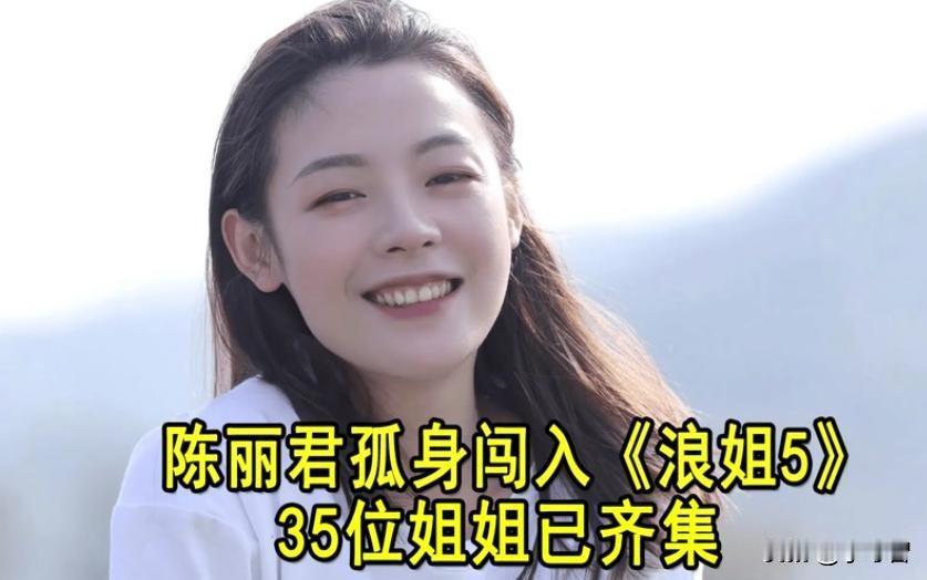 特别是从《乘风破浪的姐姐》，到《乘风破浪》再到《乘风》，不断改名，也在说明这档办