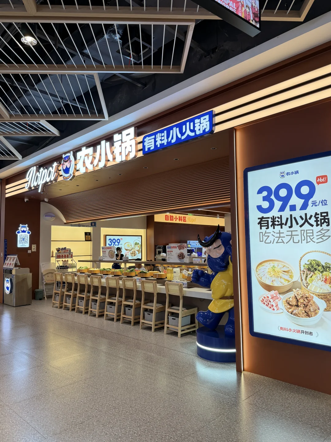 焕新后的农小锅凭什么值得餐饮同行学习？