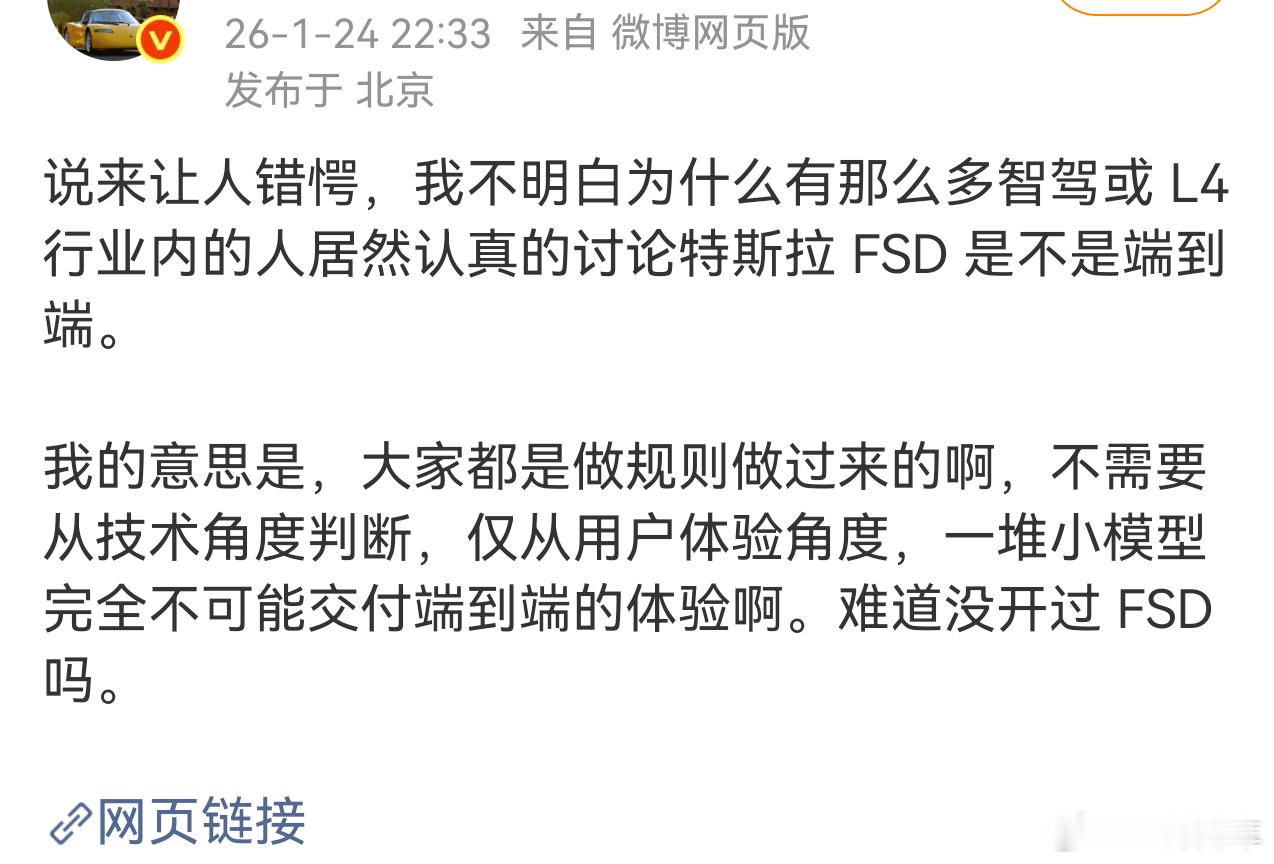 不得不说，某些明明不懂却又总是要故作高深的媒体真的特别多让人啼笑皆非的言论他怕是