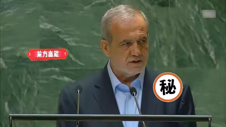 伊朗伊斯兰革命卫队公共关系部宣布了！
当地时间3月3日，伊朗伊斯兰革命卫队公共关