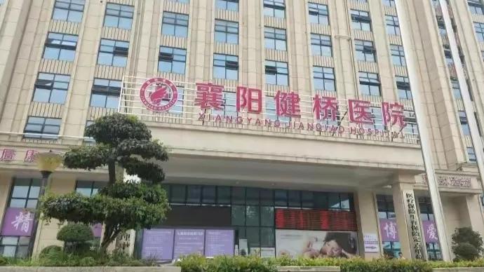 上官正义向襄阳健桥医院失业员工说“对不起”，为什么要道歉？因为有员工对他抱怨:失