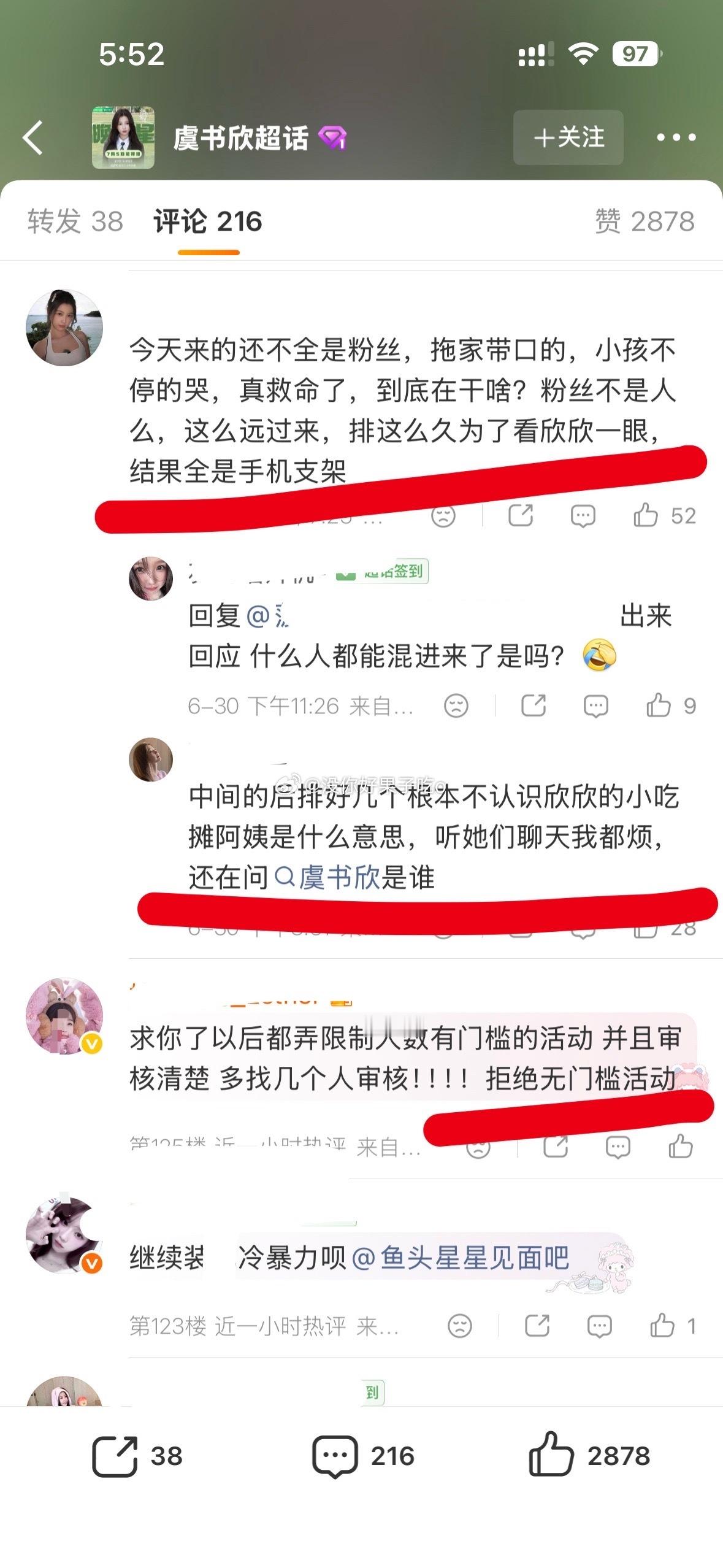 太有意思还是鱼丝会玩儿视频他们自己拍的 吐槽 自己吐槽的被搬运嘲了 就开始另外一