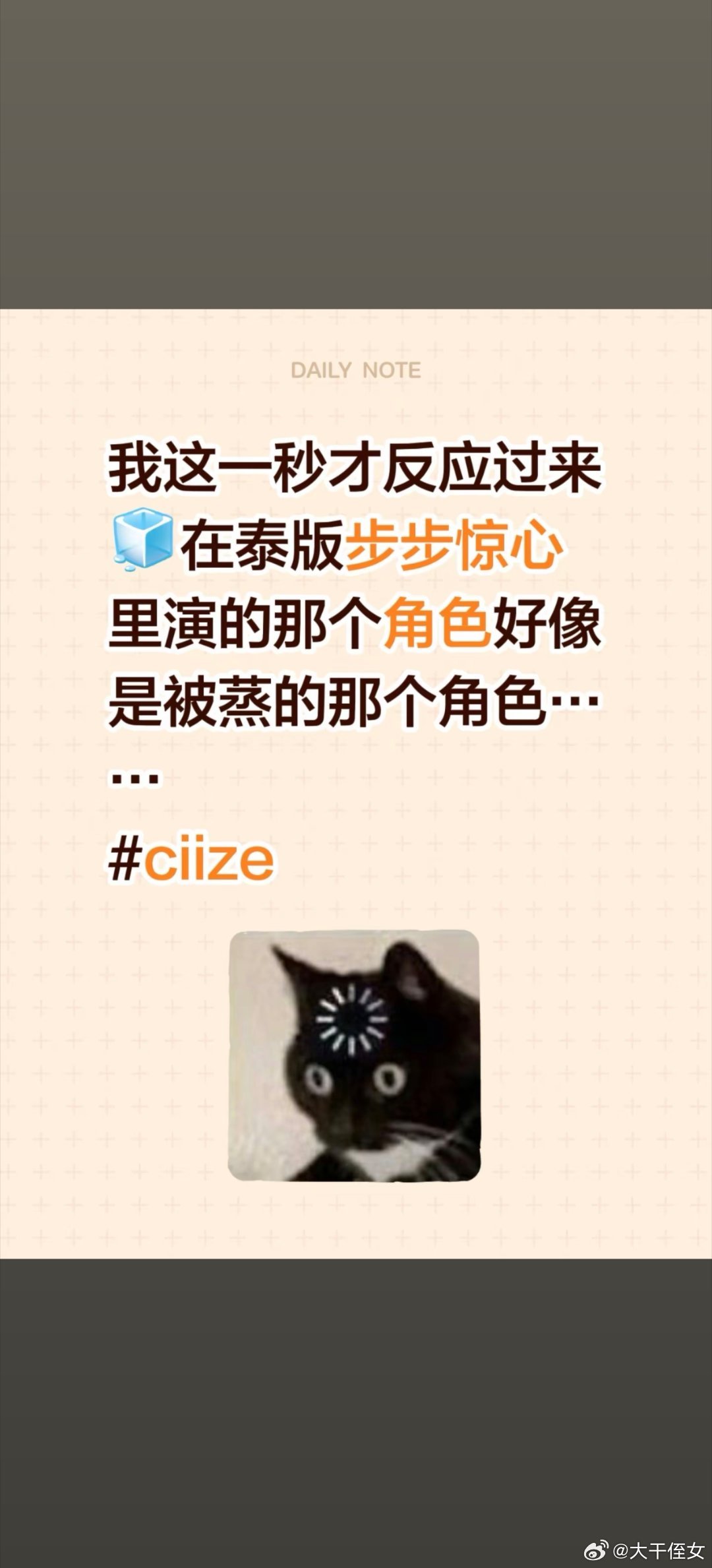 啊啊啊啊啊？ 