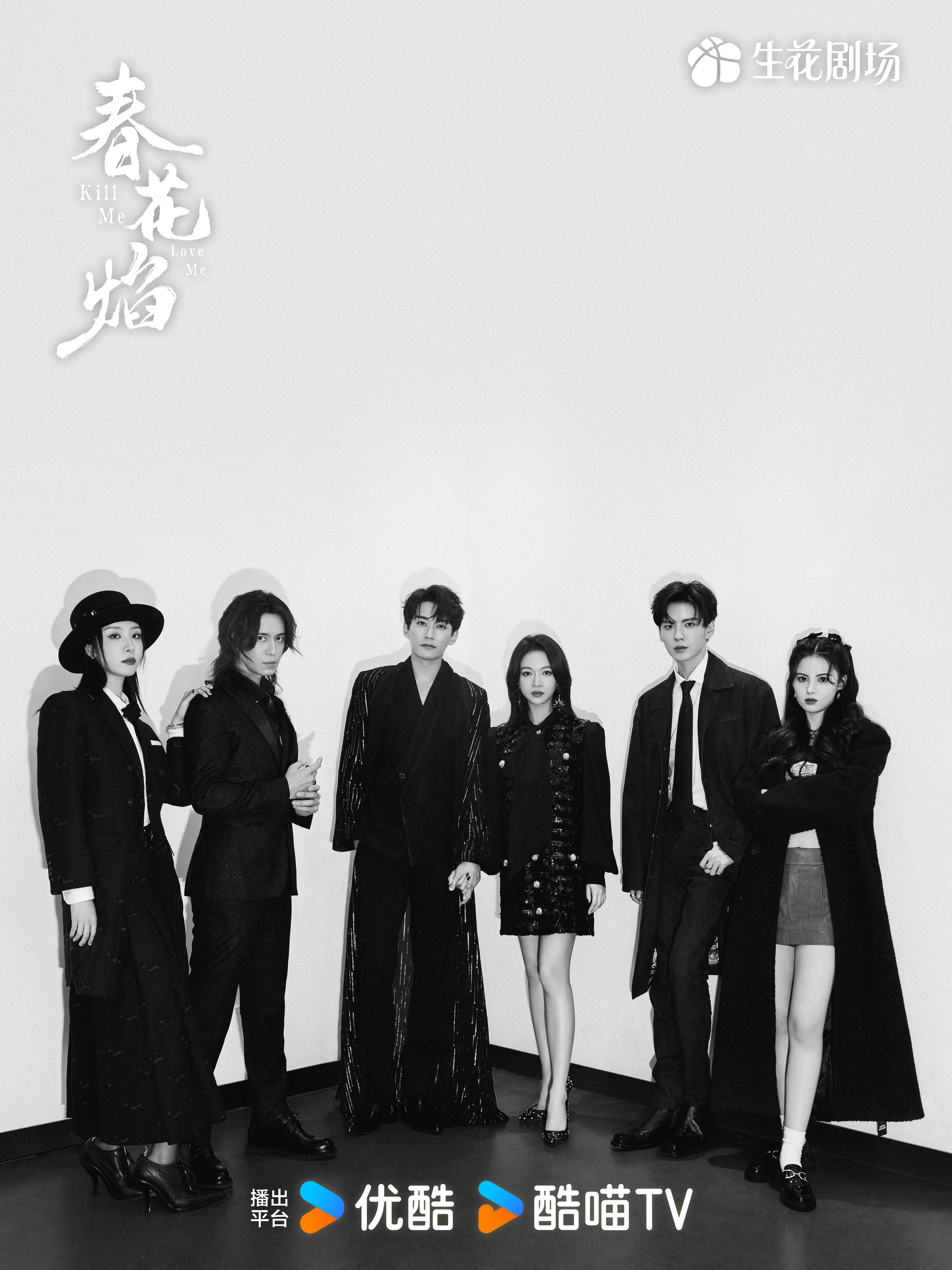 #春花焰盛焰大片# 春花焰超强售后🈶️！怎么有剧组参加个活动还能有大片放送的！
