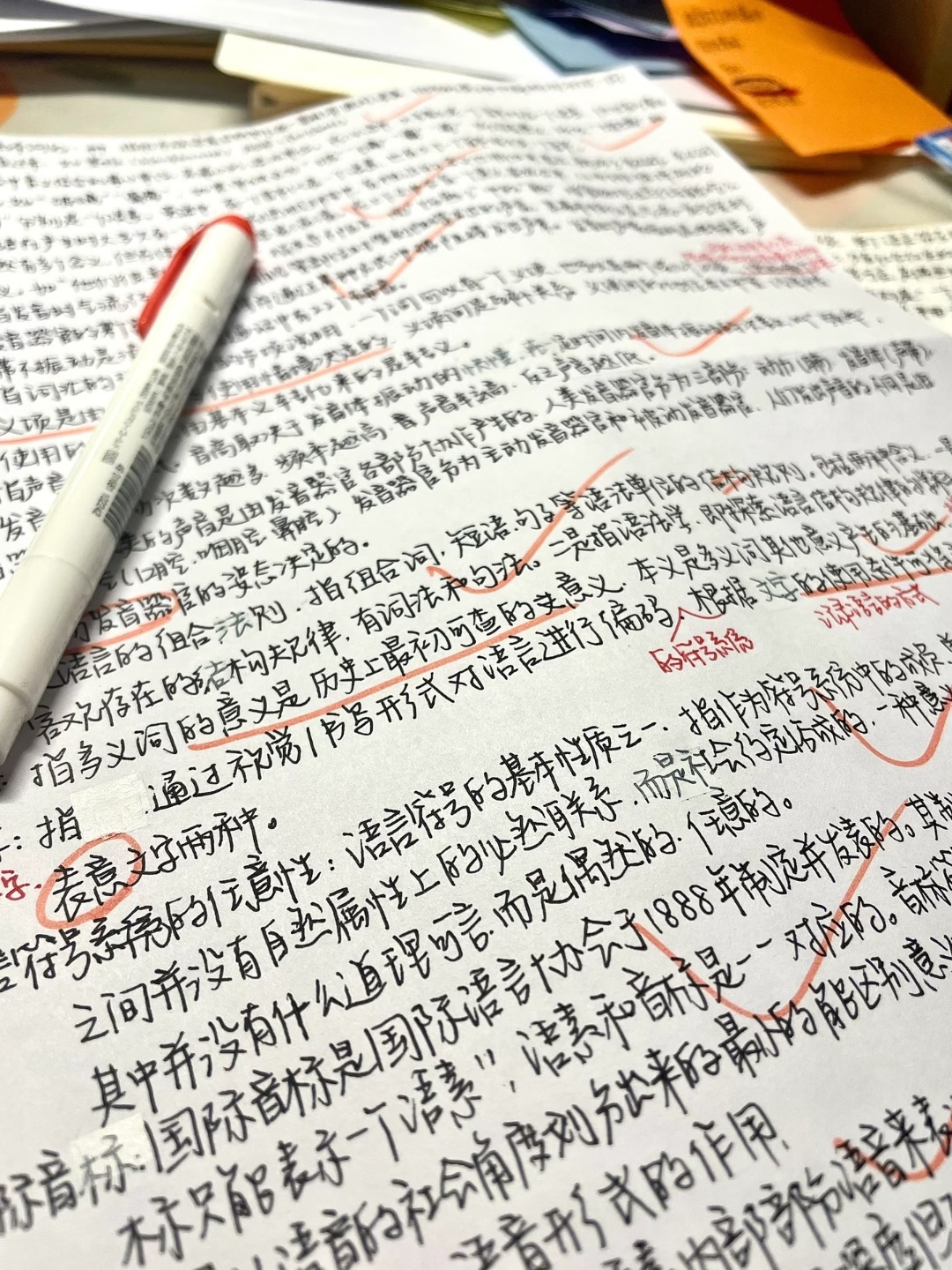 大学生喜爱内容共创计划校园生活 别人期末：考前突击，随便背背；我的期末：红笔蓝笔