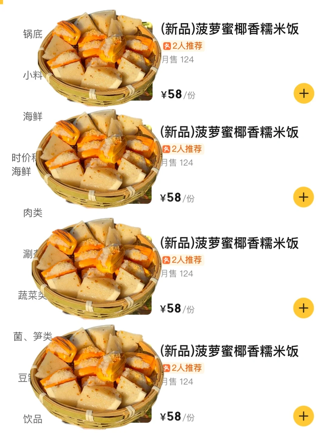 北京！！百子湾！！！快去……