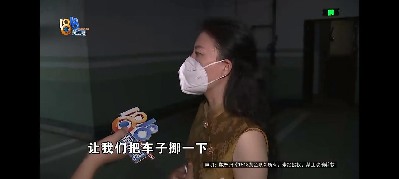 一女子长期霸占别人车位，物业打电话让她挪车，女子表示：赶不回来，物业就将车拖走。