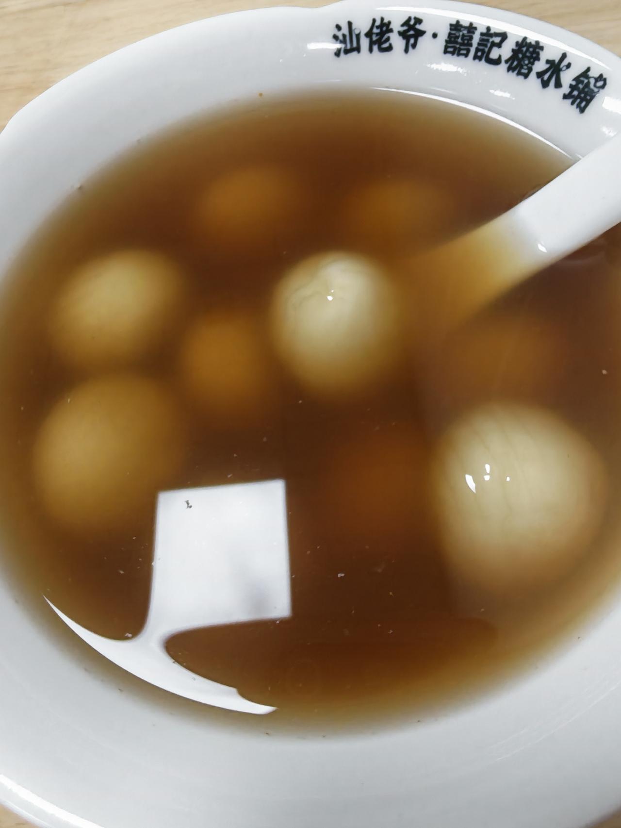 真心话茶局如果一份姜汁汤圆能治愈你，你会选择花30元来吃吗