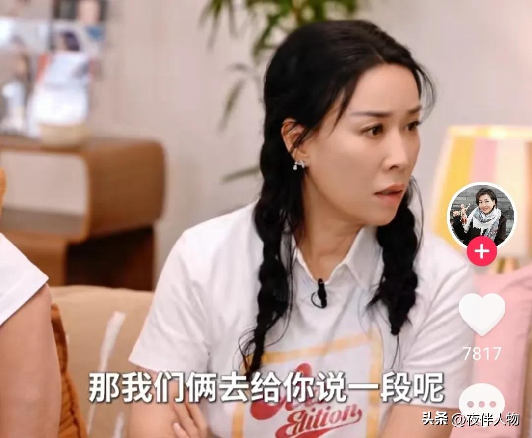 李静问那英：演唱会我来当嘉宾？
那英：行啊！戴军问：凭啥我不行？我可是做脱口秀的