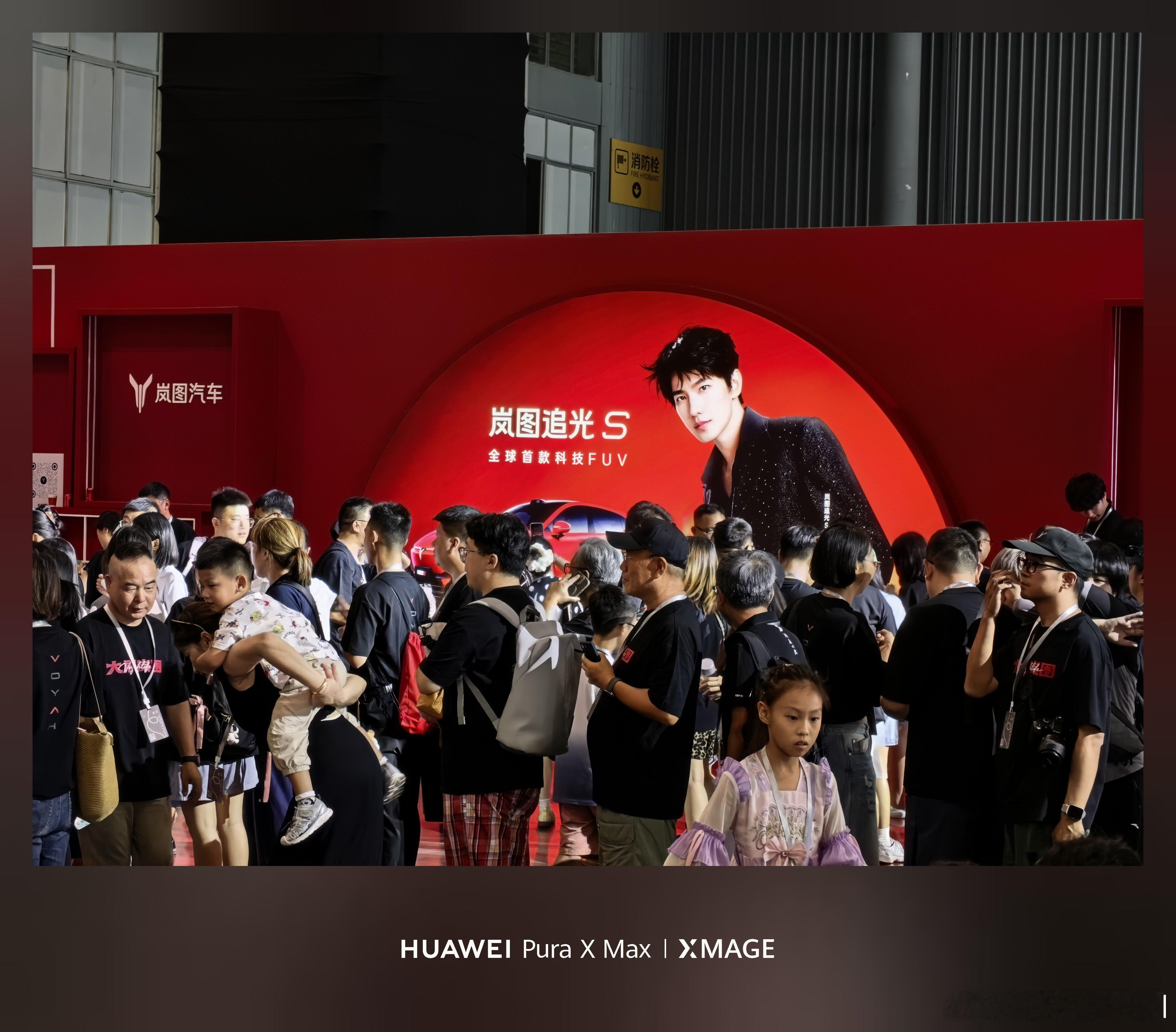 来到2026岚图用户之夜啦，追光S实车是挺帅的！等会明星杨洋要来现场哦，之前见过