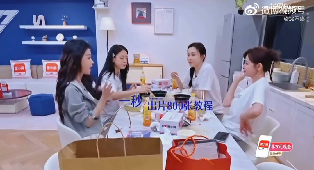 叶一茜孙怡学网店模特 叶一茜孙怡一秒八百个动作 叶一茜孙怡沉浸式模仿淘宝模特，p