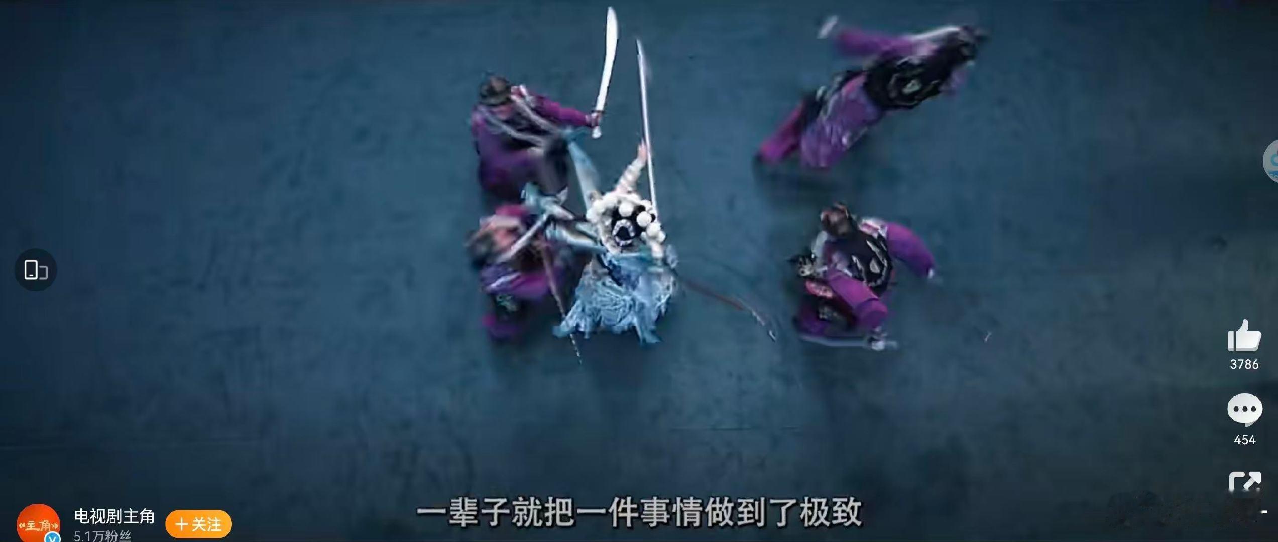 杨丽萍跳王菲唱的主角了 电视剧主角 强强联动惊艳全场，歌声与舞姿相辅相成，电视剧