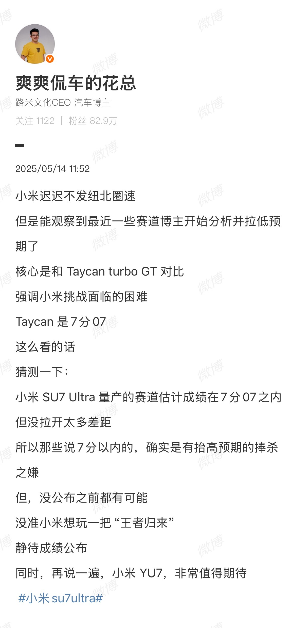 耍个小聪明前后对比看看然后再回顾一下当初拉低预期的博主们略微有点「戏剧」嫌疑只能