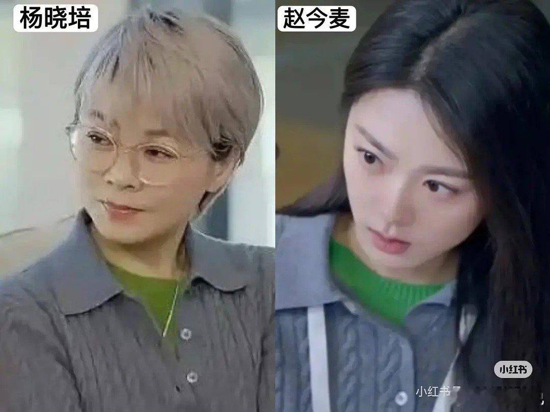 原来晓培是现实版的聂曦光 