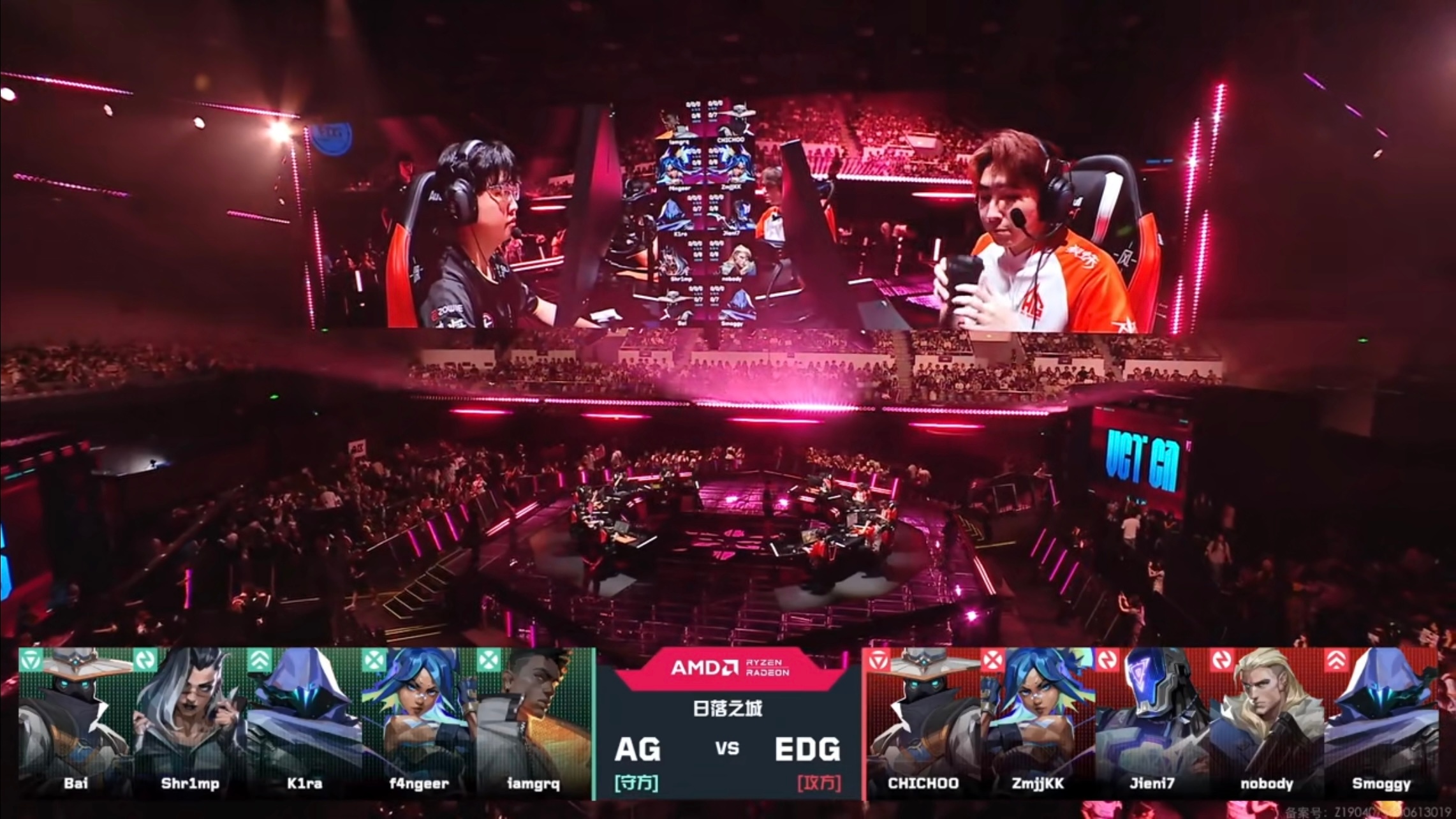 赛事战报丨2026VCTCN第二赛段排位赛EDG vs AG BO3 第一局 E