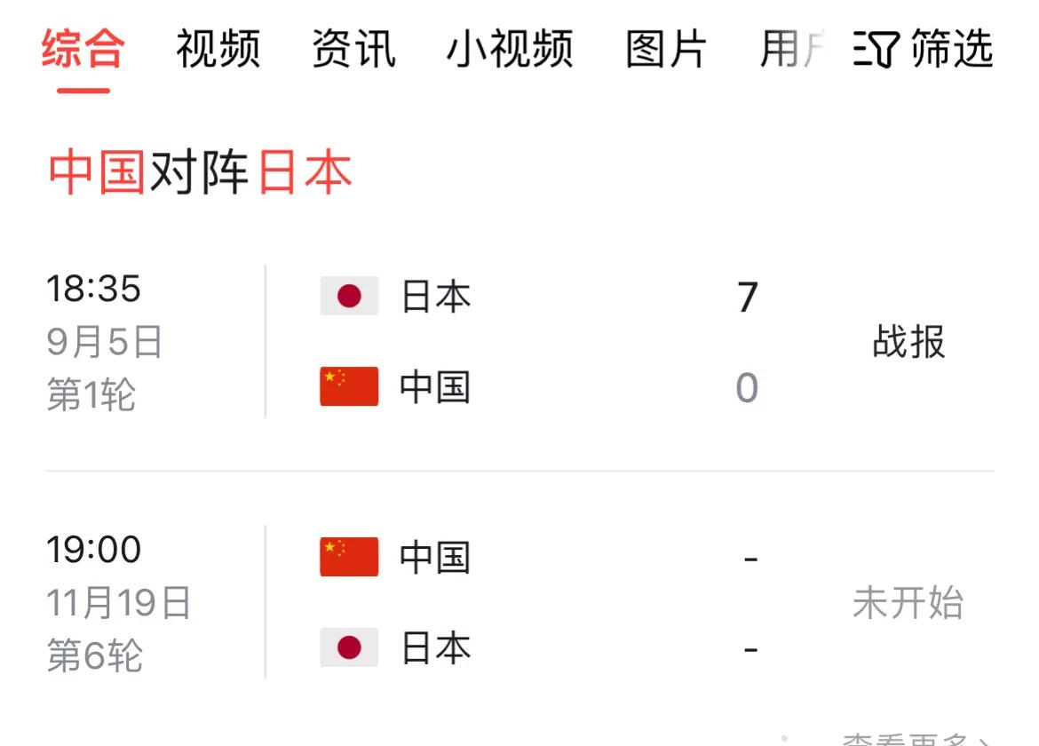 日本国民很擅长学习，1840年英国人用坚船利炮打开中国大门；1853年美国人也用