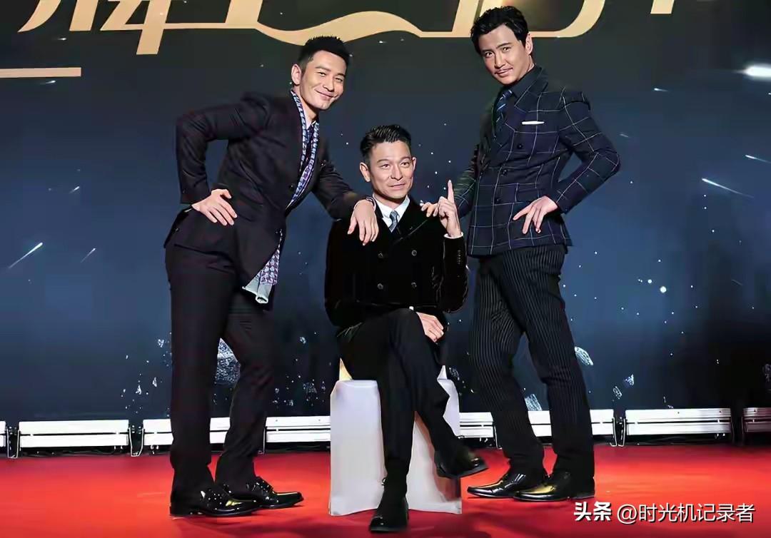 果然是不是帅哥一目了然，刘德华这气质也是无人超越，沈腾看起来用力过渡，黄晓明的笑