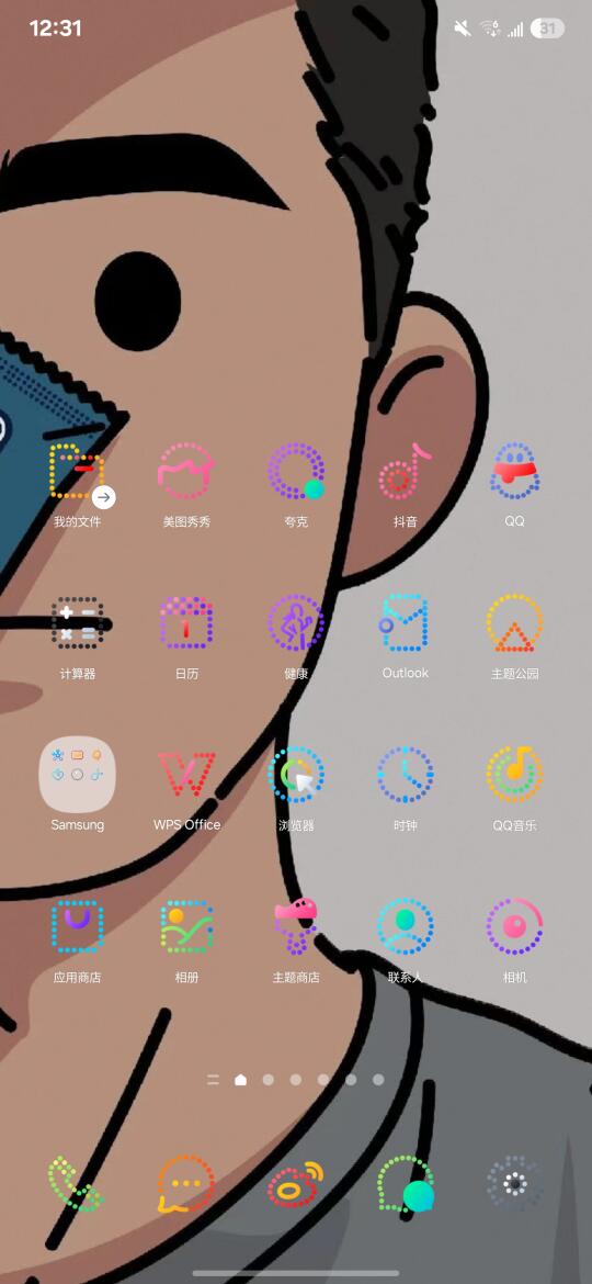 图标分享丨Nothing Neon图标分享