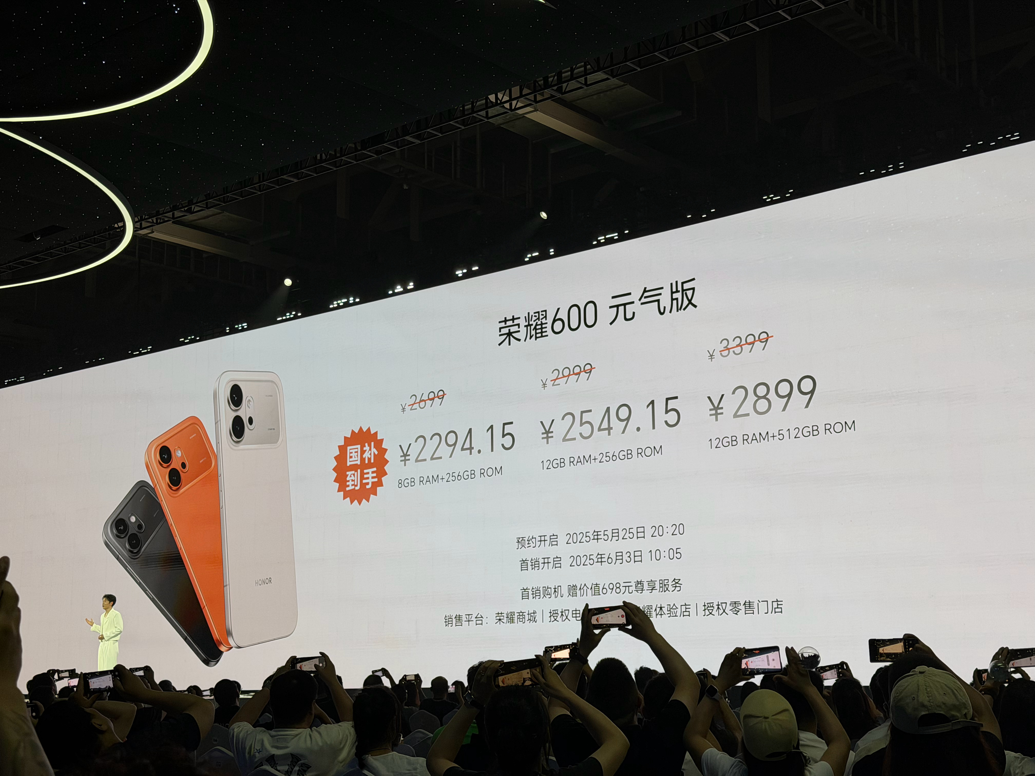荣耀600价格帮大家拍全了，中端价位，主打颜值和4K Live图拍摄体验中，各方