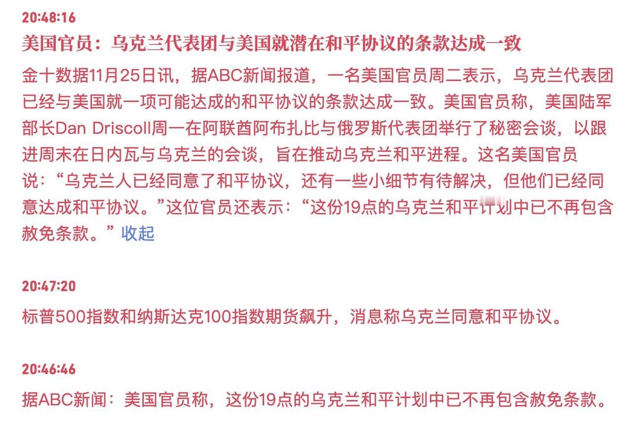 真的要结束了，三年多了。